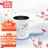 膳魔师（THERMOS）马克保温杯时尚简约带盖咖啡牛奶办公水杯 TJDG长寿兔320ml