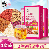 修正人参桂圆红枣玫瑰茶【120g*3盒】  送女友送母亲 桂圆红枣枸杞茶玫瑰花茶女性滋补养生元气花茶