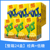 维他奶（vitasoy）维他柠檬味茶菊花味茶整箱装柠檬味网红饮品夏季冰凉清爽饮料 【整箱24盒】经典+低糖