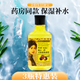 余伯年香港余伯年护肤甘油露保湿补水甘油宝液体敷料老牌干油一号脸用 120ml 1瓶 甘油宝液体敷料3瓶装