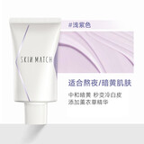 极密防晒BB霜遮瑕小麦色自然裸妆保湿提亮粉底液妆前隔离乳遮瑕素颜霜 光透修颜隔离妆前乳40ML[浅紫色]