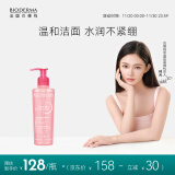 贝德玛（BIODERMA）舒妍洁肤凝胶200ml 敏感肌洁面乳温和清洁洗面奶送礼物