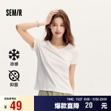 森马（Semir）[凉感T]短袖T恤女修身V领正肩简约2024抗菌夏装纯色109324100018