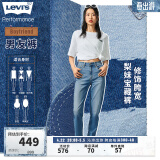 Levi's李维斯冰酷系列女士时尚男友风直筒梨形身材窄脚牛仔哈伦裤 蓝色 24/27 150-155 80-90斤 标准
