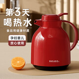 物生物（RELEA）保温壶家用大容量热水壶数显热水瓶开水瓶暖水壶水瓶企业团购定制 热恋红【新升级】1L