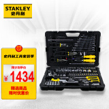 史丹利（Stanley）汽车维修工具套装125件汽修汽保工具箱组套 快速棘轮扳手套筒组合 随车工具STMT74393-8