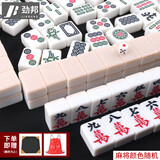 劲邦麻将牌家用手搓仿玉石大号手打麻将48号108张（颜色随机）JB0259