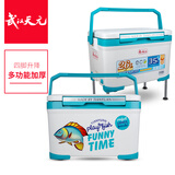 天元邓刚同款钓箱26L升降脚版大容量轻量钓鱼箱台钓箱保温箱渔具箱 26L 天元钓箱带升降脚