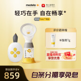 美德乐（Medela）吸奶器电动吸乳器智能单边防逆流舒适按摩可充电母乳喂养畅韵