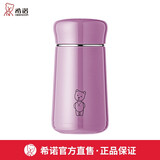 希诺（HEENOOR） 希诺可爱大肚杯保温杯304不锈钢小容量便携小巧少女心清新水杯子 小熊logo杯盖-桃红- 330ml
