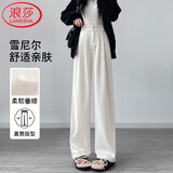 浪莎西装窄版阔腿裤女春秋高腰垂感欧棉绒阔腿裤宽松显瘦休闲裤子