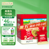 爷爷的农场芝麻海苔高蛋白牛肉酥50g宝宝零食不含食品添加剂独立包装