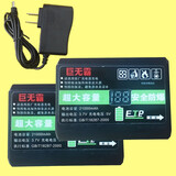 水平仪电池通用平推款超大容量通用激光红外线锂电池 平水仪电池 2块数显巨无霸21000mah+充电器