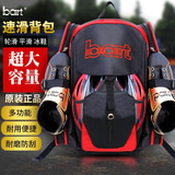 bart速滑鞋包双肩包成人男女冰刀溜冰鞋竞速鞋轮滑鞋包户外背包月光绿 红色（速滑 平滑鞋  冰刀鞋））
