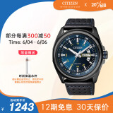 西铁城（CITIZEN）手表男日韩表光动能蓝盘日星双显皮带商务官方男表礼物AW0024-15L