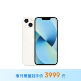 Apple/苹果 iPhone 13 (A2634) 128GB 星光色 支持移动联通电信5G 双卡双待手机