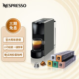 Nespresso奈斯派索 胶囊咖啡机及胶囊咖啡套装 Essenza mini 意式 胶囊咖啡机全自动 奈斯咖啡机 C30灰色及温和淡雅5条装