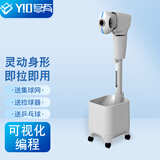 悠有S7Pro乒乓球发球机 家用专业全自动落地式发球机智能发球器训练器