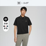 HLA海澜之家POLO衫轻商务撞色翻领字母刺绣珠地凉感短袖男夏季