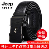 JEEP SPIRIT吉普皮带男自动扣头层牛皮腰带商务休闲裤带七夕节礼物送男友老公