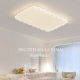 红品爱家泡泡饼干吸顶灯客厅灯奶油风网红现代简约红品爱家大厅护眼主灯具 长90cm三色变光【长方形/饼干】