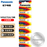 松下（Panasonic）SR527/319氧化银纽扣电池手表电池无汞适用于微软触控笔电磁手写笔 日本进口5粒装