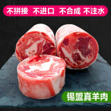 白云飘内蒙古锡盟整条羔羊肉卷5斤涮羊肉片新鲜火锅食材原切散养 (鲜嫩)内蒙古精小肥羊肉卷5斤