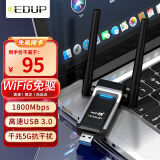 翼联（EDUP） 免驱WIFI6无线网卡 5G双频1800M无线网卡 USB接口笔记本台式机无线接收器随身wifi发射器