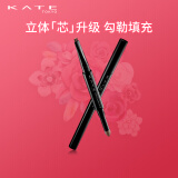 凯朵（KATE）立体双效眉笔眉粉初学者双头自然耐水耐汗不掉色易上色 BR-3（细芯）自然棕色