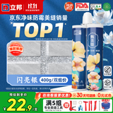 立邦美缝剂防水防霉甄美缝瓷砖地砖填缝剂美缝胶专用工具勾缝剂 (店铺热销NO.1) 闪亮银 400g
