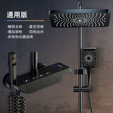 九牧新浴室升级淋浴花洒四档恒温增压整套钢琴键防烫智能数显浴室家用 质感黑钢琴按键冷热可调节花洒套