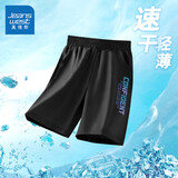 真维斯男童速干裤子2025夏款儿童短裤夏季薄款五分裤凉感男孩夏装运动裤