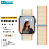 中沃适用苹果手表表带apple watch ultra2尼龙回环单圈运动防水透气iWatch s10/s9/s8/se男女通用 42/41/40/38MM【奶白色】佩戴轻盈