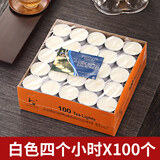 宏虎蜡烛加热器一体套装玻璃加热煮茶壶餐厅泡茶保温煮茶器底座温茶炉 白色四小时X100个