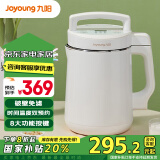 九阳（Joyoung）豆浆机1.3-1.6L破壁免滤大容量智能双预约全自动榨汁机料理机DJ16G-D2576