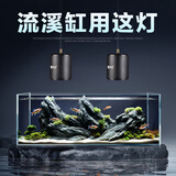 蓝宝鱼缸灯LED原生态流溪缸灯爆藻出苔水草缸吊灯三湖支架灯照明灯 50W 无支架【适用60-90cm鱼缸】
