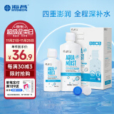 海昌多效极润SPA美瞳隐形眼镜护理液500ml+120ml 清洁保湿杀菌除泪蛋白