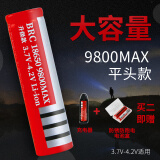 亮破狼 手电筒锂电池18650充电电池3.7V-4.2V大容量 18650锂电池9800max平头