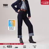 Levi's李维斯24秋季新款女士宽松直筒新复古回潮牛仔长裤 蓝色 29