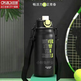 匡迪匡迪316不锈钢保温杯男女运动水杯带吸管学生户外便携大容量杯子