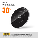 喵享家猫咪智能陶瓷无线饮水机续航感应饮水器宠物喝水碗猫用品恒温底座