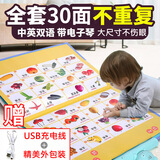 会说话的象形识字有声书 识字大王2000字 0-3-6-8岁幼儿启蒙早教书 唐诗三百首300首唐诗 幼儿版图书 1岁半2岁宝宝学说话书籍认知小百科 儿童手指点读发声书读物拼音汉字英语学习认字神器点读机