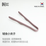 naperbaby进口硅胶食品夹厨房小工具烤肉防滑辅食夹子其它厨房小工具耐高温 小号辅食夹（粉色）