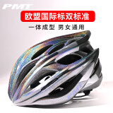 PMT骑行头盔男透气超轻公路山地车帽子自行车安全帽女单车帽骑行装备 星夜 L码（适合头围57-61CM）