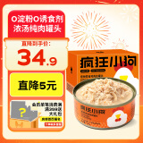 疯狂小狗 宠物零食纯肉狗罐头幼犬成犬通用  鸡肉丝罐头600g(100g*6）