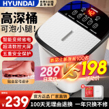 HYUNDAI足浴盆全自动按摩泡脚桶足疗按摩器电动洗脚盆加热智能恒温蒸泡一体高深桶送老师父母长辈礼物实用 【旗舰升级款】变频速热+4大足浴模式+超清防水大屏