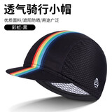 西骑者（WestBiking）骑行小帽户外运动遮阳自行车骑行布帽小帽子透气散热骑行装备 黑色
