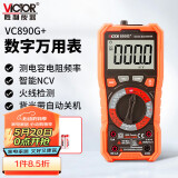 胜利仪器（VICTOR）10W电容 数字万用表 电工万能表 带NCV功能 VC890G+加充电套装