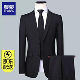 罗蒙男士西服套装商务职业正装小西装结婚新郎上班春秋季修身外套 黑色（西服+裤子） XL