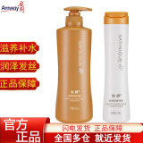 安利 丝婷洗发水护发素套装（控油滋养受损发质洗发露膏去屑清爽中油性发质适用修护） 丝婷润泽保湿洗发露750ml+润泽护发素280ml